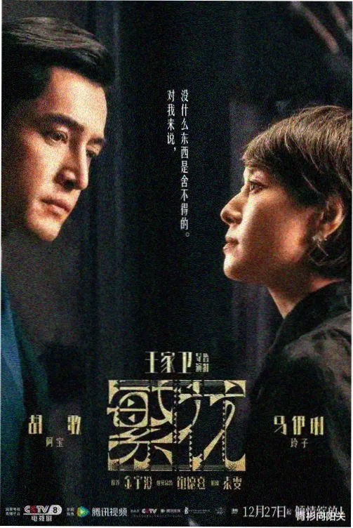 3d2y剧场版 逆风航线 帆船航行画面