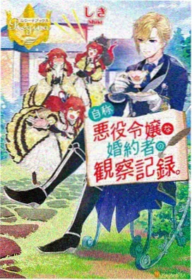3d2y剧场版 终末灯塔 夜景灯塔画面