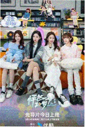 3d2y剧场版 灯塔守夜人角色立绘