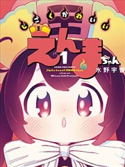 3d2y剧场版 深潮回响 缩略图